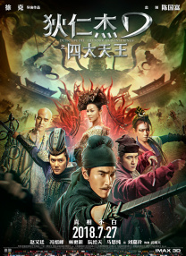 狠狠色狠狠综合久久